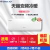 格力 天丽变频冷暖大1匹新1级能效挂机空调KFR-26GW/(26530)FNhAk-B1