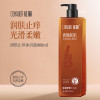 征服润肤止痒沐浴露800ml A2910