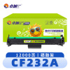 卓旭 硒鼓 (适配惠普M203dn M227fdn) CF232A 支