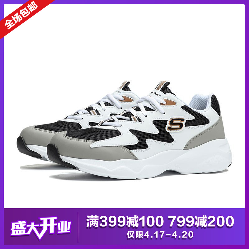 斯凯奇男鞋休闲鞋2019新款Dlites时尚拼接撞色系带低帮熊猫运动鞋999090