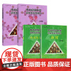 市北 8年级物理+9年级化学 华东师范大学出版社