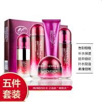 新款 化妆品护肤品套装女补水保湿控油亮肤深层清洁水乳夏季 超弹补水五件套