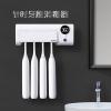 消毒牙刷杯挂壁式电动智能消毒器紫外线置物架吸壁牙具收纳盒 三维工匠 计时牙刷消毒器牙刷架