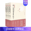 [正版]第二十届百花文学奖 小说奖获奖作品集 上中下 《小说月报》《小说月报·原创版》编辑部 编著 小说