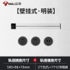 公牛(bull)GN-GB1银色500mm轨道插座公牛移动轨道插座厨房专用电力滑轨插排家用多功能明装无线排插
