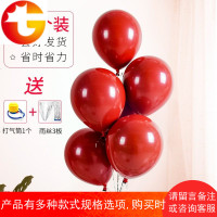 结婚婚房装饰马卡龙宝石红色气球创意婚礼儿童生日派对气球套装