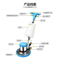 超宝A-002洗地机酒店商用工厂刷地机地面地板抛光清洗地毯机175转