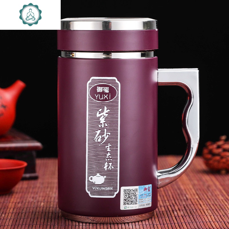 宜兴紫砂内胆保温杯男士泡茶办公礼品杯刻字定制水杯印ogo 封后 双龙办公杯400+无网