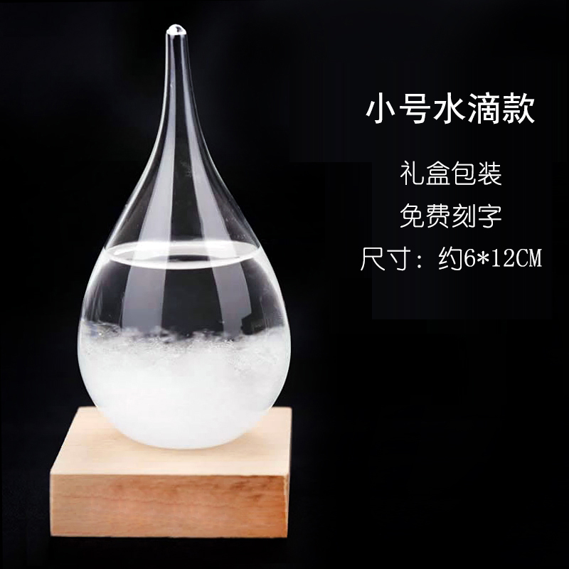 天气预报瓶怎么来看_(天气预报瓶怎么看天气)