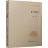 音像生产城市郑婕,张玉坤