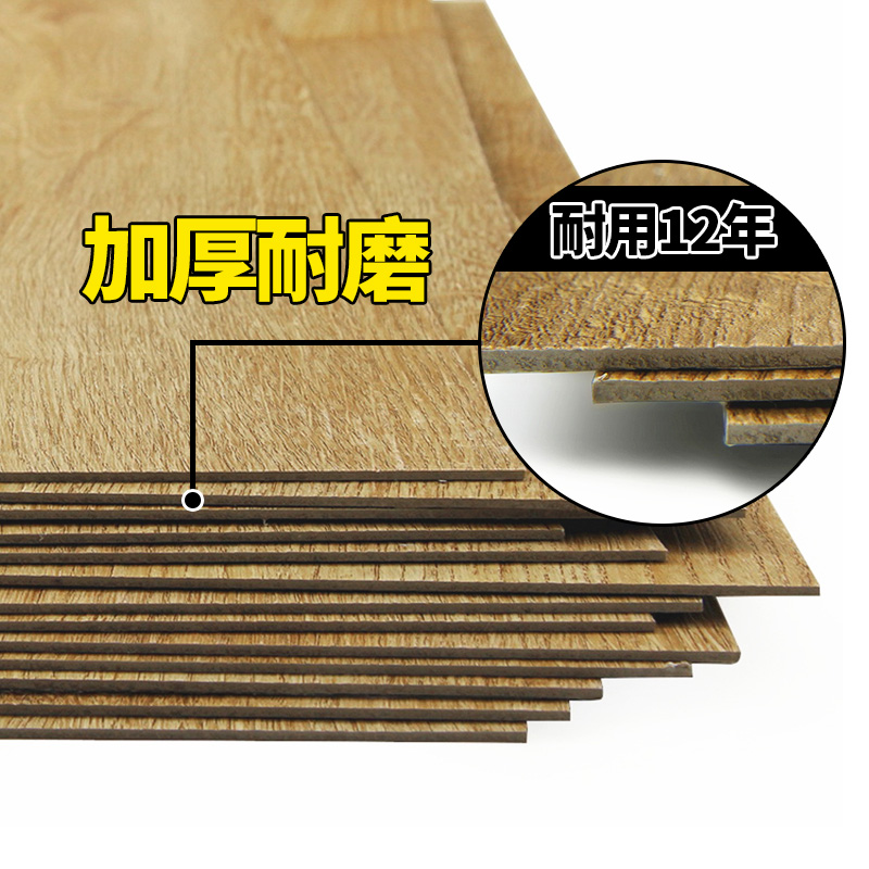 pvc自粘地板贴纸防水耐磨地板革翻新石塑免胶塑胶商用加厚服装店壹德壹高清大图