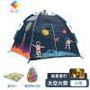 儿童帐篷室内玩具屋小公主速开户外露营防蚊透气自动帐蓬真智力 小号-太空火箭+200海洋球+垫子+送星星灯