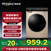 惠而浦(Whirlpool)10公斤全自动变频滚筒洗衣机智氧除菌螨 CWF052204COG