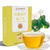 [买1送1同款]北京同仁堂冰糖荷叶柚子茶60g搭蜂蜜百香果泡水养生茶花茶旗舰店正品组合养生茶代用花草茶
