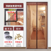 闪电客魔术贴纱帘防蚊子磁性纱窗纱网纱磁铁自粘式家用自装 经典素色[咖啡]顶部加宽4CM魔术贴(推荐) 110x210cm