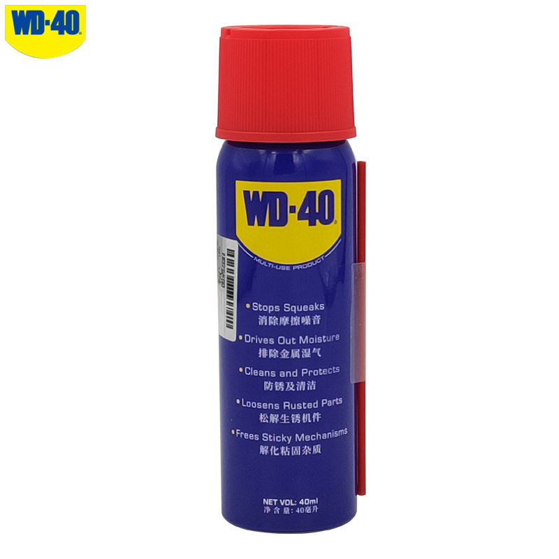 WD-40多功能强力除湿40ml 去锈润滑剂 防锈润滑油 除胶喷剂WD40螺丝松动剂自行车摩托车链条油 机械门锁润滑油