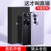 OPPO Reno12手机壳素皮手机壳防摔荣耀Reno12pro保护套奢华商务镜头全包磨砂手机外壳