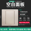 白板-07 公牛单开单控双控双联多控开关面板按钮墙壁电灯家用暗装一二三开