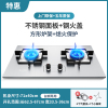 半球燃气灶台式嵌入式煤气灶双灶家用天然气液化气炉具节能猛火灶 特惠不锈钢面板方炉架 天然气