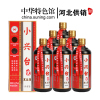 [中华特色]河北供销馆 小兴台酒 41.8度黑豆酒 500ml*6瓶整箱装 浓香型白酒纯粮食酒 邢台特产