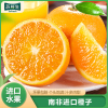 [苏鲜生] 进口南非橙 当季甜橙 净重3斤装 进口生鲜水果 甜蜜多汁 西沛