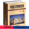 [正版]上海分册中国文物地图集古代建筑图古桥图上海抗战史迹地图古今历史地图 宝山黄浦等分区遗址旧居公墓厂房老照片 中华