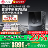 石头Z1 Plus黑曜石分子筛洗烘一体机洗衣机大容量
