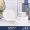 特价1-6人碗碟套装家用简约创意碗筷盘子面汤碗组合餐具批发 2碗1盘 纯白