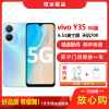 [二手95成新]vivo Y35 冰云蓝 8G+128G 全网通安卓手机6.51英寸屏天玑700双卡拍照娱乐备用5G手机