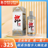 郎牌郎酒 郎酒2021年纪念版酱香型白酒53度灰太郎500ml*1单瓶装收藏送礼纯粮食酒