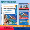 [正版]超强英语阅读训练1(附单词手册)100篇搞定初高中ket pet fce阅读 阅读技巧专项强化 主题分类阅读测