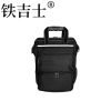 铁吉士 五金工具包双肩 300*230*480(mm) 单位:个