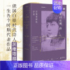 [正版] 致一百年以后的你:茨维塔耶娃诗选 社抒情短诗诗人的精神世界和诗歌艺术外国诗歌书籍 广西师范大学出版