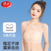 浪莎无肩带内衣女防滑聚拢薄款夏季一片式美背裹胸文胸防走光抹胸