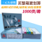 241四联压感电脑打印纸四联白色二等分（有去孔裂线） 241-4 白色 白白白白 去孔 针式打印纸 压感纸