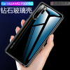 [送钢化膜] 华为p30pro手机壳钢化玻璃防摔送镜头膜huawei潮牌男保护套原装透明女超薄全包软硅胶轻薄硬壳高铭宣