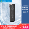 美的COLMO净水器CWHO-R800 橱下式净水机 PCB滤芯