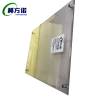 赫方诺管理制度牌750mm*500mm 亚克力材质/个