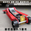 汽车用品千斤顶 32吨