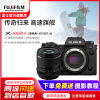 [有货]FUJIFILM)富士H2S/XF33mmF1.4镜头微单无反单电数码照相机6K视频高速连拍五轴防抖富士H2S/XF33mmF1.4镜头 官方标配