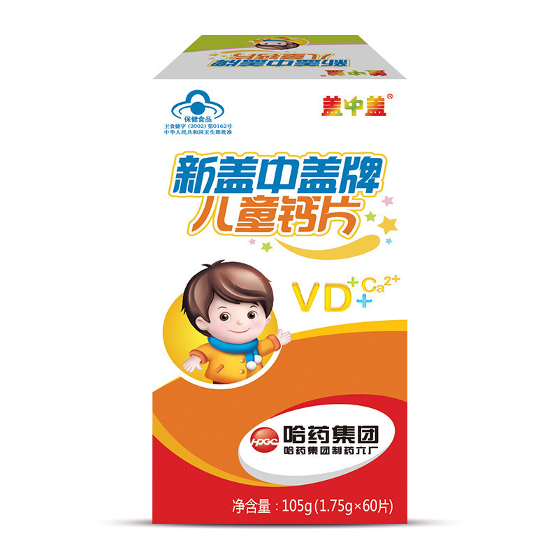 哈药(hayao)新盖中盖青少年儿童补钙片(