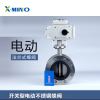 不锈钢法兰式电动蝶阀 DN250