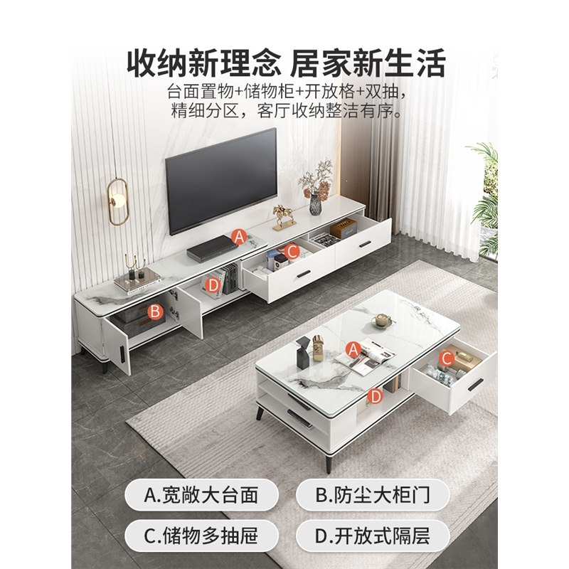 电视柜茶几组合现代简约新款电视机柜医匠客厅可伸缩小户型一体组合墙