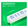 公牛(bull) 新国标无线排插不含电源线和插头 10A250V 4位总控 GN-407W 货期5-10天