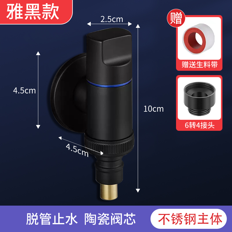 美的海尔洗衣机专用自动止水小龙头脱落止水角阀4分6分通用全铜家用卫浴龙头自动止水洗衣机龙头高清大图