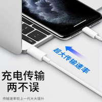 AN-IE安诃PD20W快充iPhone数据线(CT01)白色
