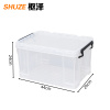 枢泽 收纳箱 25L 个