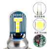 格瑞达 LED高亮改装前雾灯12V 个
