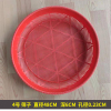 筛子小孔 直径48cm 孔径2.3mm 深6cm 塑料筛子圆形簸箕筛土漏盆筛米家用簸箕晾晒干货花椒筛子有孔米筛