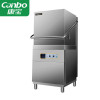 康宝(Canbo)商用洗碗机餐厅专用大型酒店餐厅学校食堂全自动洗碗机饭店厨房提拉式揭盖洗碗机SX-JA1